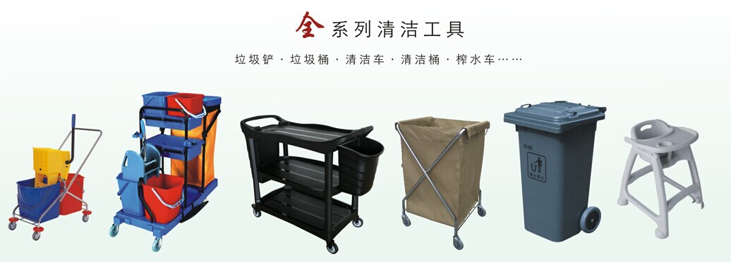 深圳市腾云清洁用品有限公司