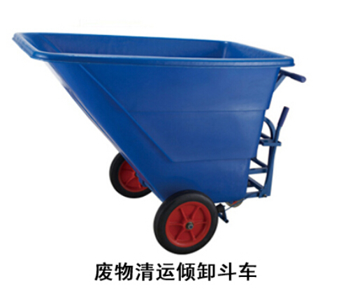 废物清卸斗车